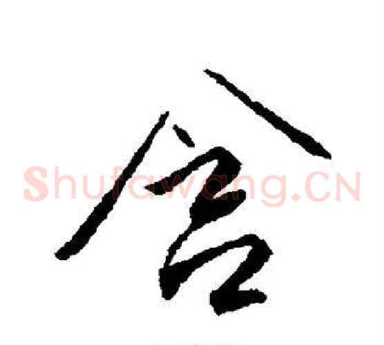 含