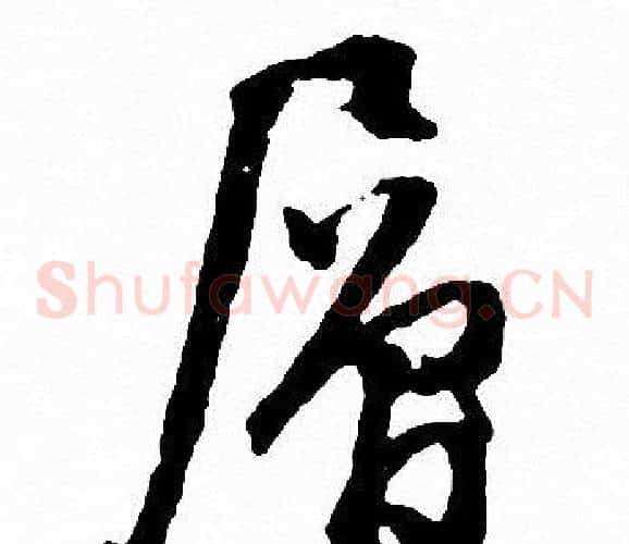 層