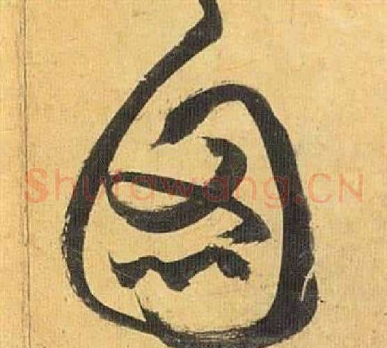 图