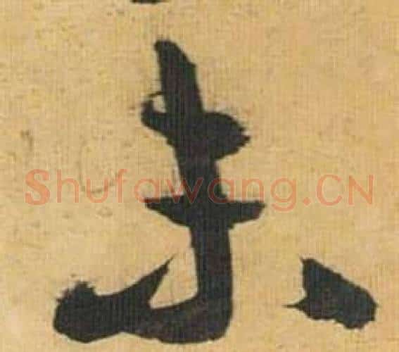 未