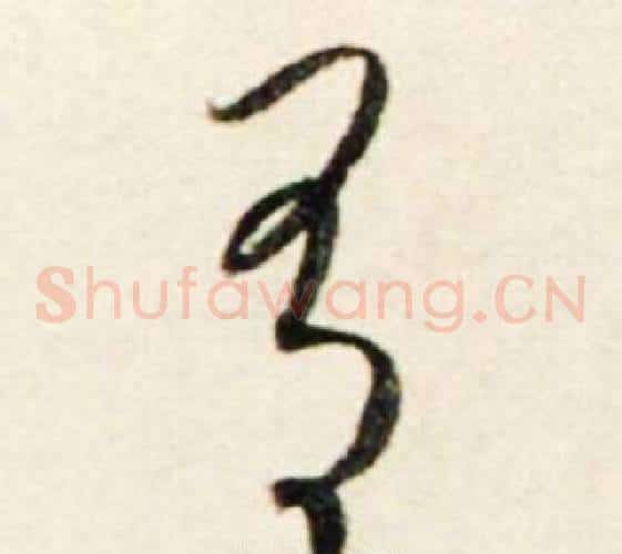 有
