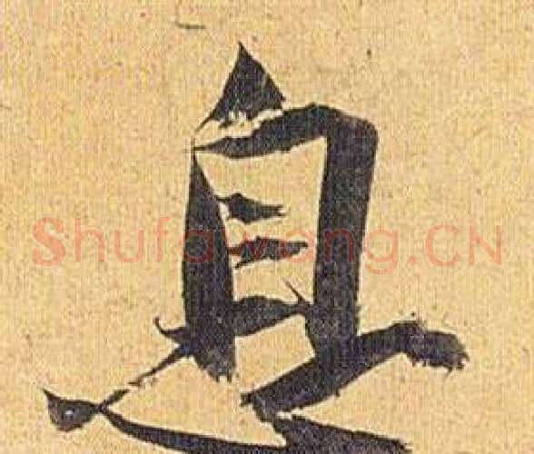 息