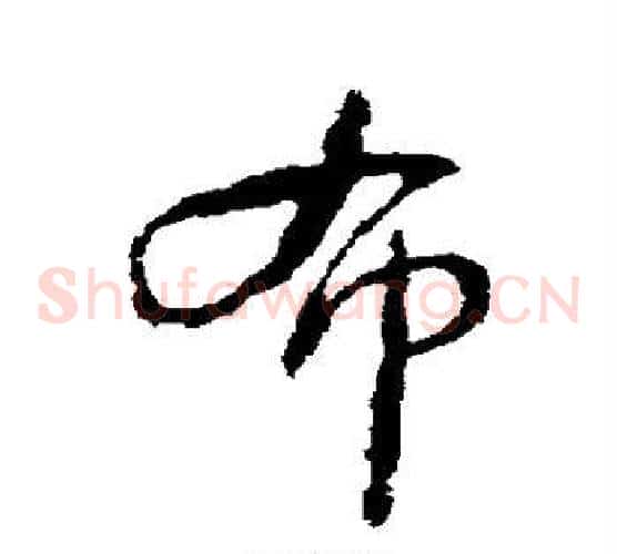 布