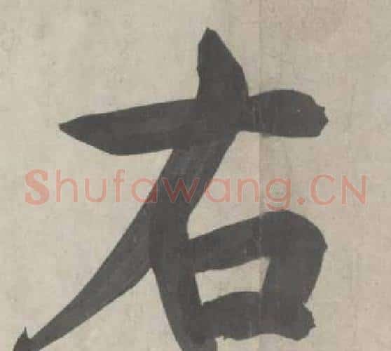 右