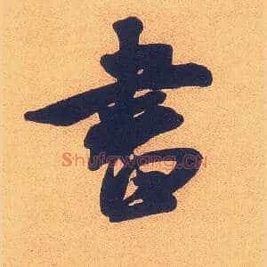 書