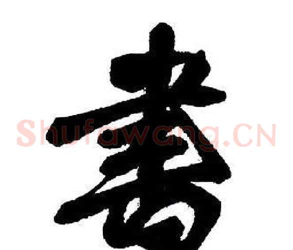 書