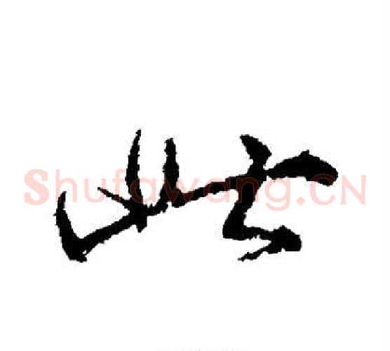此