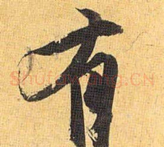 有