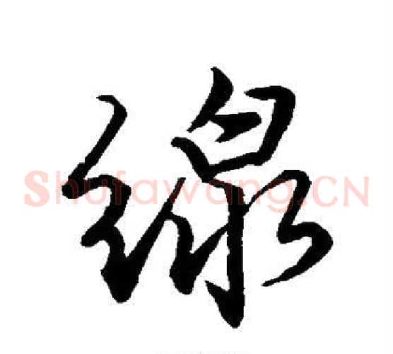 线