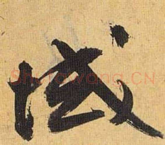 域