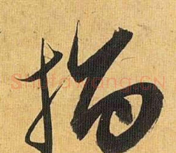 指
