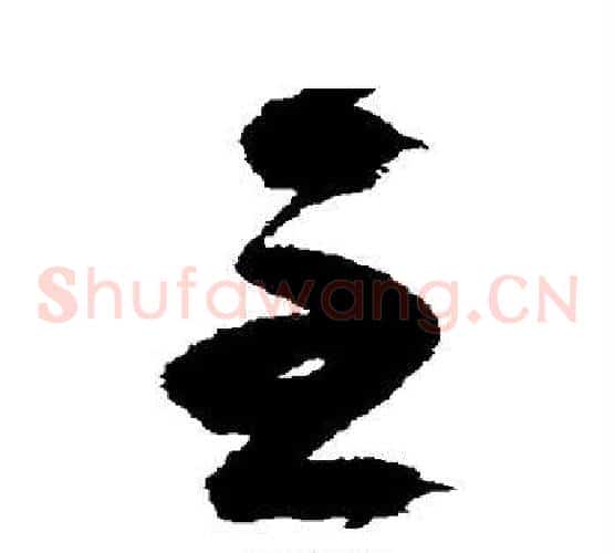 主