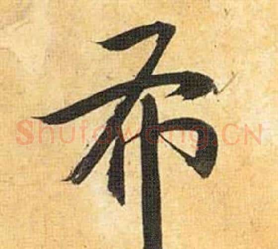 布