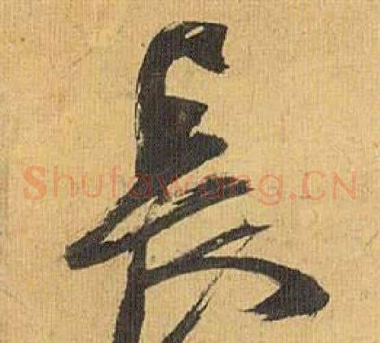 長
