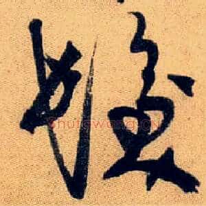 发