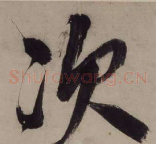 次