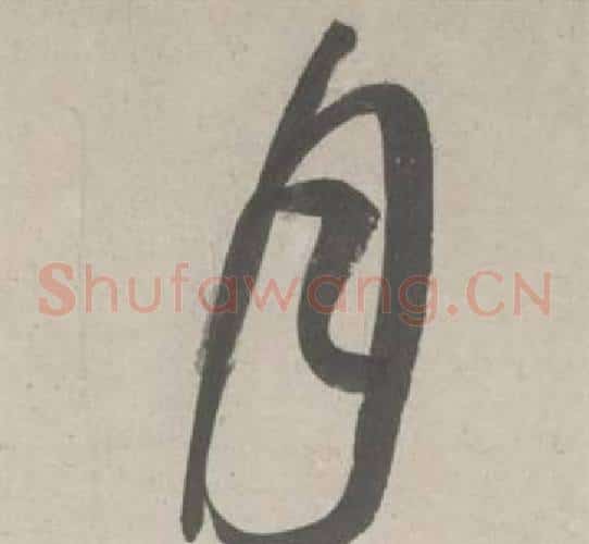 月