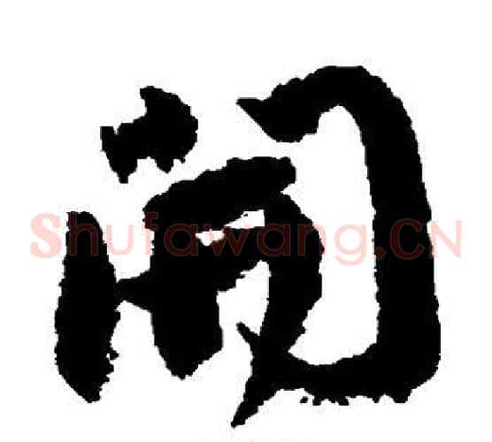 开
