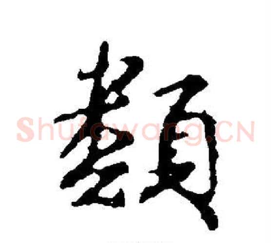类