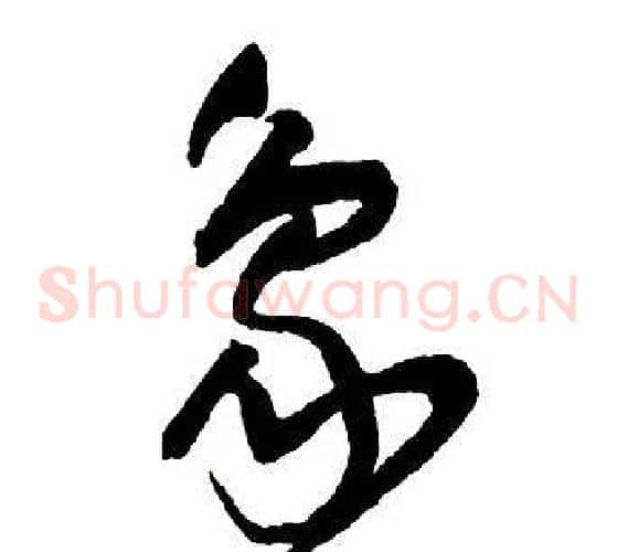象