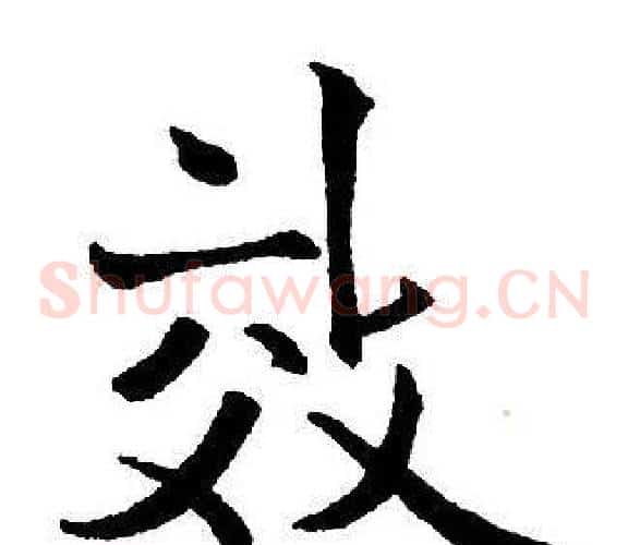 效
