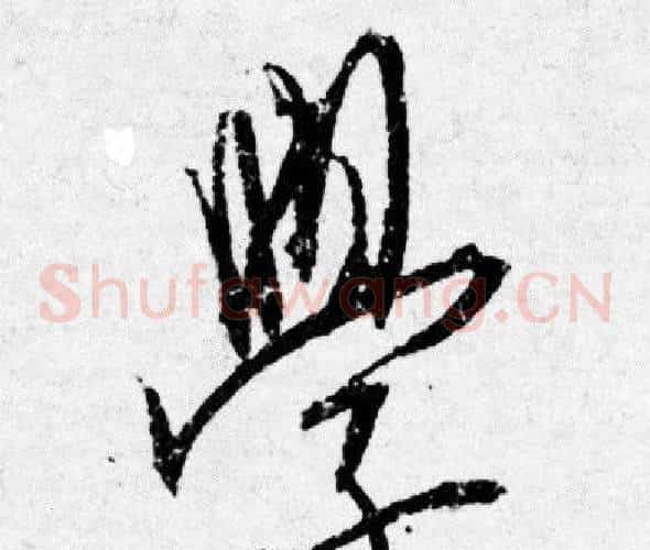 學
