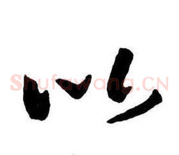 以