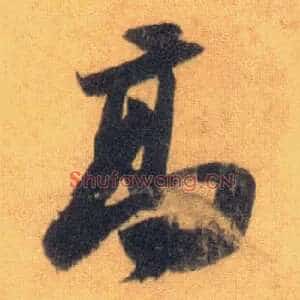 高
