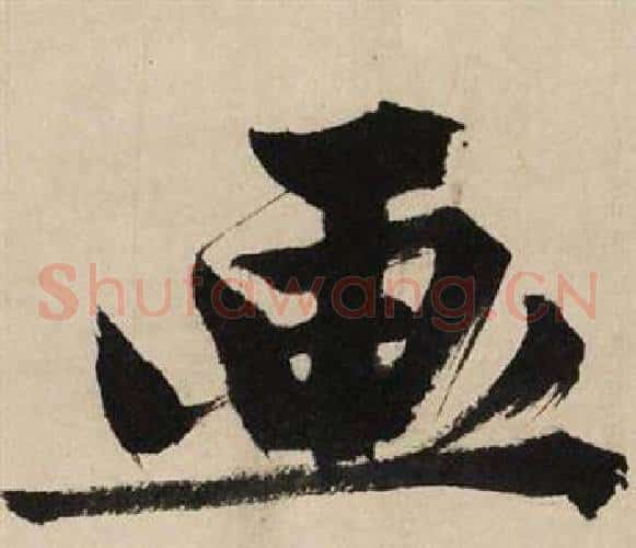 画