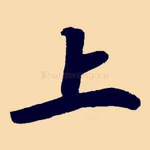 上