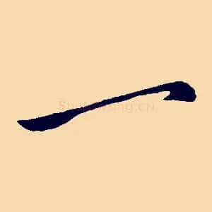 一