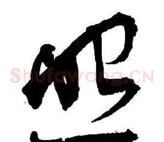 照