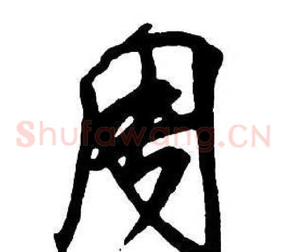 周