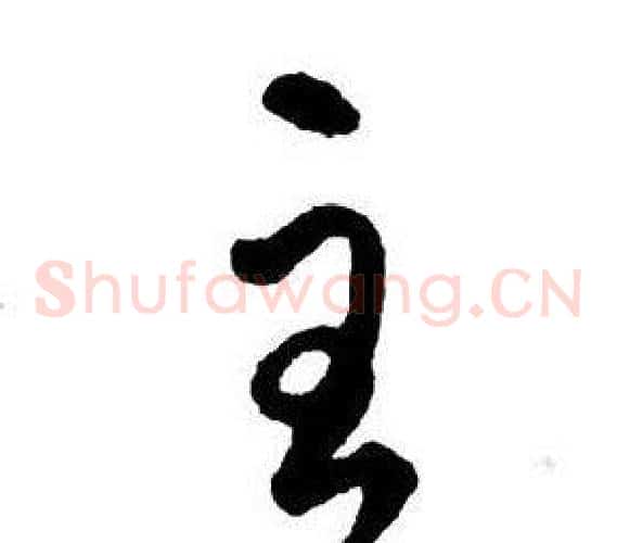 主