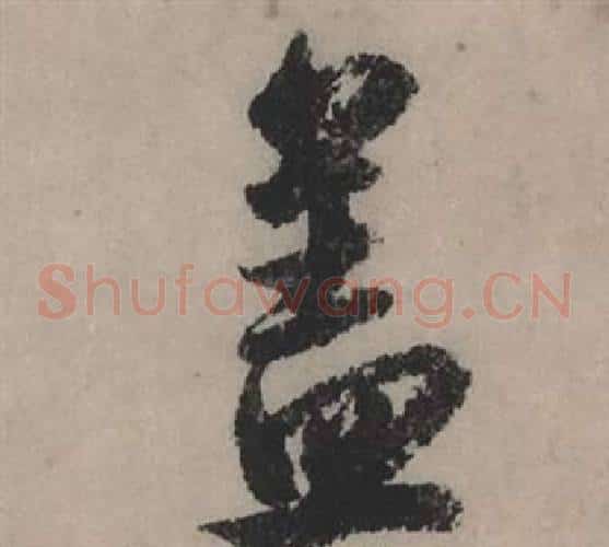 盖