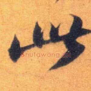 此