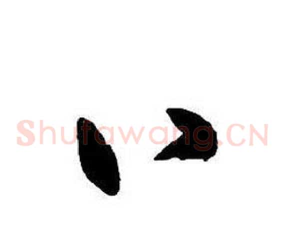 八