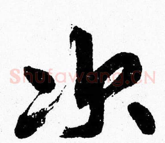 次