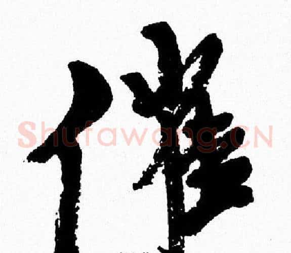 催