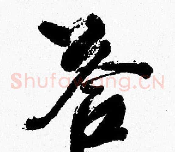答
