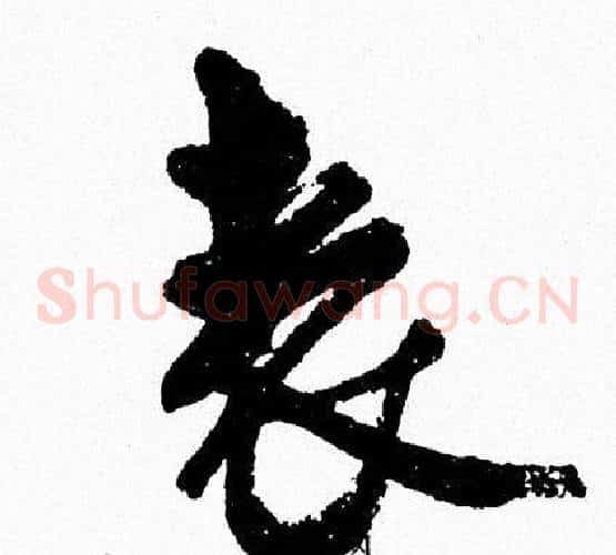 表