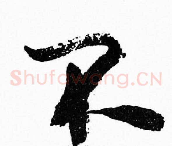 不