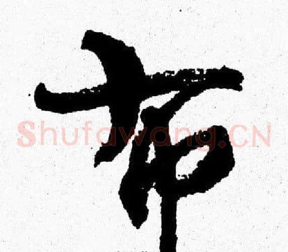 布