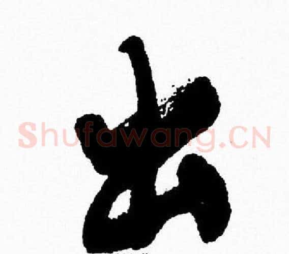 出