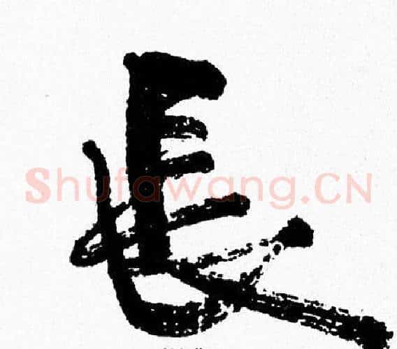 長
