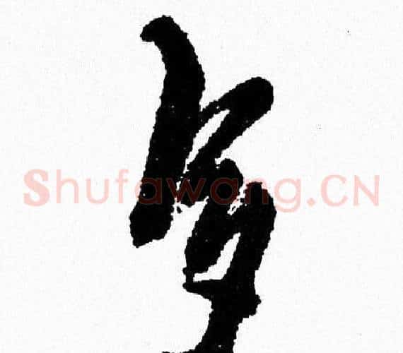 多
