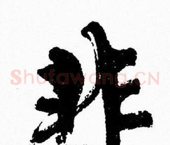 非