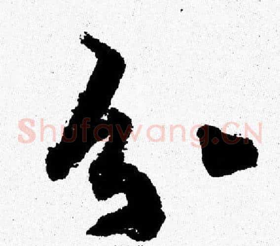 分