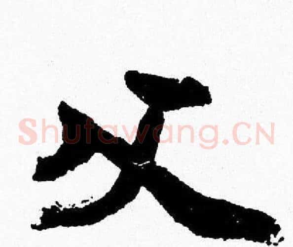 父
