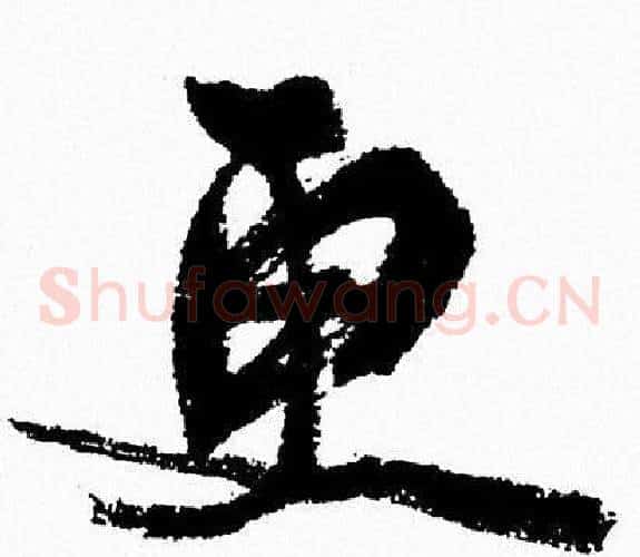更